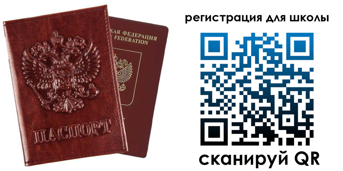 прописка гарантия в Кузнецке